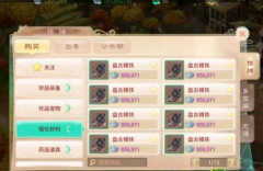 大话西游手游赚钱攻略 如何日进千万呢