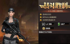 穿越火线手游炼狱难度2-5剑拔弩张三星通关攻略