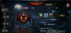 远古传说手游图腾怎么玩 图腾系统全攻略