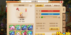 梦幻西游手游超级神猴打书攻略