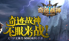  青丘狐传说手游竞技场打法攻略 PVP战斗技巧 