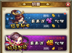  白发魔女传奇手游伙伴招募攻略 三大招募方法详 