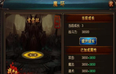 问道手游通天塔玉衡星君怎么打 玉衡星君打法攻