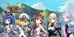  钢铁少女公会系统介绍 多少级可以加入公会 