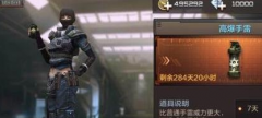  CF手游手雷哪个好 四大手雷选择攻略 