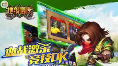  地狱咆哮手游激活码怎么领 地狱咆哮手游激活码 