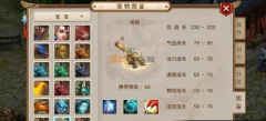  问道手游电精怎么加点最强 电精详细加点攻略 