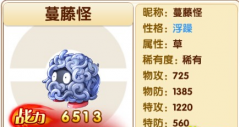  口袋妖怪起源化石翼龙怎么抓获得 捕捉技巧攻略 