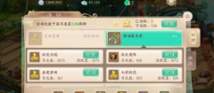 问道手游0元党金币获取攻略 平民攒金币技巧