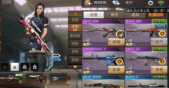  穿越火线手游金字塔打法攻略 金字塔获胜技巧 