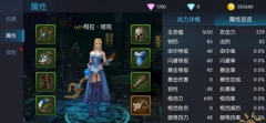 龙戒手游属性作用介绍 新手属性解析攻略