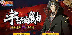 火影忍者手游6月决斗场PK忍者排行榜
