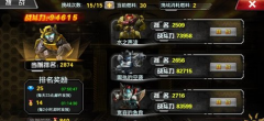  变形金刚前线荣誉点有什么用 荣誉商城指南 