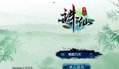 大话西游手游第十二章四圣戏禅心剧情任务攻略
