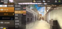 不一样的战斗体验 CF手游异域风情波斯小镇