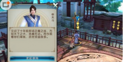 诛仙手游pvp怎么玩？pvp玩法分享