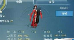  问道手游60级刺猬精打法攻略讲解 