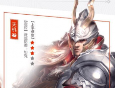  天下手游天机宠物选择攻略 宠物如何加点好 