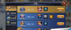 诛仙手游鬼王刷图宝石搭配攻略详解