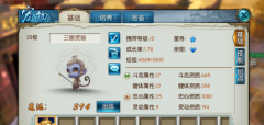  奇迹屠仙手游装备系统详解攻略 强化战力 