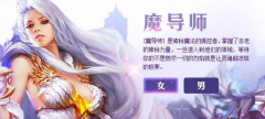 剑与魔法手游领土战攻略 法师的进阶控制流