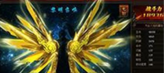  幻城手游翅膀获得攻略 获得方法及圣翼升阶数据 