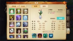  天下手游绿色升级攻略技巧大全 