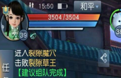 大话西游手游隐藏任务完成技巧 元气丹获取攻略