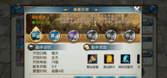  大话西游手游隐藏任务开启方法及完成攻略技巧 