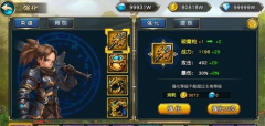  装备强化怎么玩 魔王契约装备强化玩法全解析 