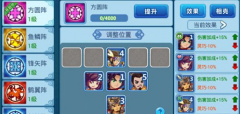  水浒Q传手游法师职业玩转镜妖副本攻略 