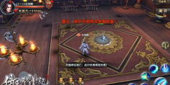  《倚天屠龙记》手游侠客列传超强 