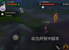  甲铁城的卡巴内瑞手游公会据点战玩法攻略 