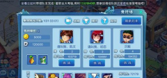  水浒Q传手游平民玩家如何打造宝宝攻略 