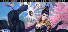  青云志手游巅峰竞技攻略技巧 多少级开启 