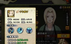  街头篮球手游怎么快速升级 升级攻略全解 