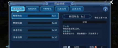 倩女幽魂手游刀客帮会修炼攻略 修炼加点技巧推
