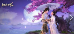 剑侠世界手游新手升级攻略 新手快速升级技巧