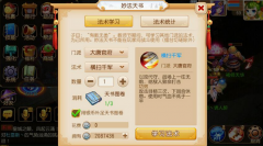  剑侠世界手游唐门攻略大全 
