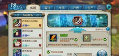 诛仙手游道法攻略之轻松掌握极速道法