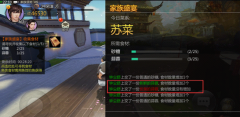  《机动战队》手游机体白鸟实用性评测攻略 