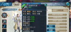 诛仙手游天音道法提升攻略 天音培养必看经验