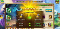 西游奇遇记手游新手攻略 带你玩转神话世界
