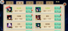 封神英雄榜手游神将攻略 神将种类介绍