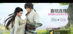 阴阳师手游封印神秘妖怪通关详细攻略