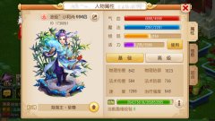  永恒边境手游最强奶妈介绍 攻守兼备游骑兵攻略 