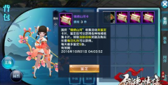  阴阳师手游攻略雪女什么御魂好 雪女御魂推荐 