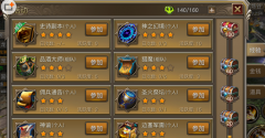  阴阳师手游御魂十层攻略 全R级式神也能过大蛇 