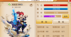  大话西游手游重阳节活动攻略 重阳节活动一览 