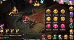 阴阳师手游御魂十低配置阵容及通关打法攻略